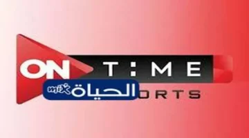 تردد قناة أون تايم سبورت 2025 على النايل سات لمتابعة البث المجاني للمباريات